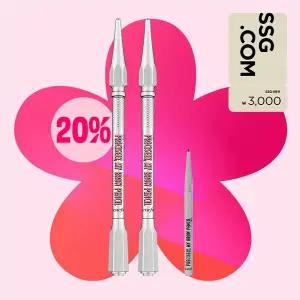 [베네피트](강남점)[단독/20%OFF](3천원)프리사이슬리 브로우 펜슬 듀오 (+브로우 디럭스)