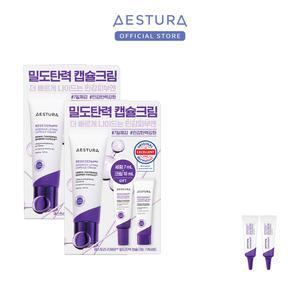 [본사직영]에스트라 리제덤365 캡슐크림 50ML 단품기획(내장:세럼7ml+크림10ml) 2개