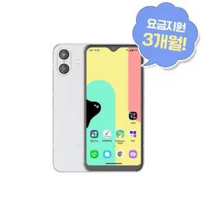 SKT ZEM폰 포켓몬에디션3 키즈폰 선택약정 요금지원