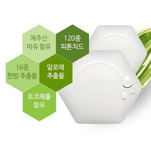 피톤치드 마유비누 100g/피부노화 방지 천연재료 미용비누/트러블 개선 노폐물 제거효과 UP