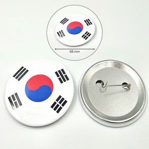 태극기 뱃지 핀버튼 58mm 가방 모자 벳지 태극 브로치 집회 국기 뺏지