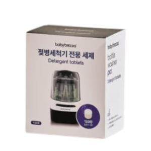 베이비 브레짜 젖병세척기 전용 세제 타블렛형 120정