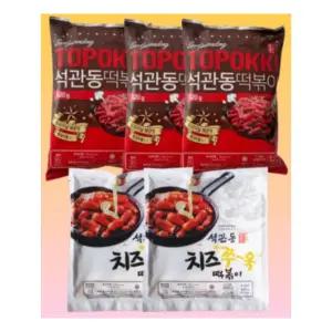 석관동 떡볶이 오리지널 520g 3개 + 치즈떡볶이 420g 2개