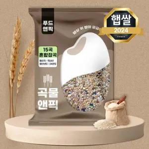 곡물앤픽 국산 15곡 혼합잡곡 5kg 잡곡쌀 혼합곡
