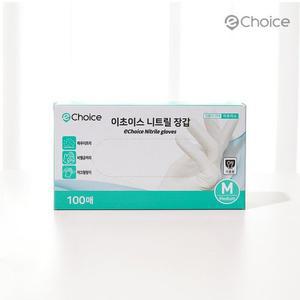 [이초이스] 니트릴장갑 화이트 100매 식품용 요리용 위생장갑