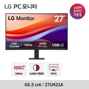 LG 27U421A 68.5cm FHD 100Hz VA 커브드