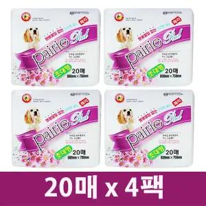 와우한빛 페리 초대형패드 75x60cm 20매 4팩 국내산