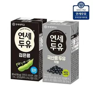 [연세우유]연세두유 48팩 (국산콩 약콩 두유 24팩 + 검은콩200ml 두유 24팩)