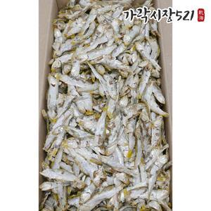 남해 통영 다시멸치 육수용 고노리 1.5kg 국물용 디포리 업소용 멸치