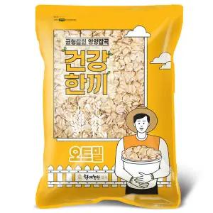 오트밀 1kg 압착귀리 퀵오트 누른귀리 캐나다산