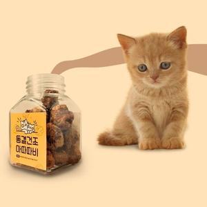 고품질 고양이 스트레스해소 동결건조 마따따비 열매 10g (WFHP941)