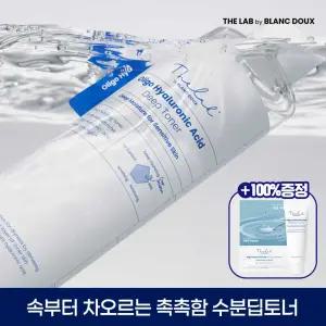 [환절기/속당김 수분충전] 저분자 히알루론산 딥 토너 200ml (+증정)