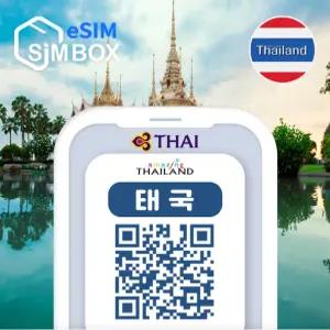 태국이심 eSIM 5G Dtac 투루 데이터 무제한 치앙마이 푸켓 유심 e심 5일 7일