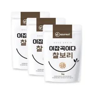 [이잡곡이다] 25년 국산 햇 찰보리 1kg x 3봉