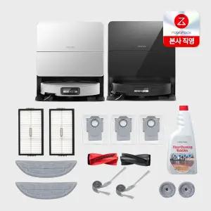[풀패키지] 로보락 S9 MaxV Ultra 로봇청소기_화이트