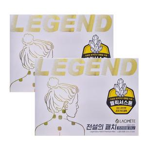 라오메뜨 전설의패치 프리미엄 미니 60매 2박스 VK