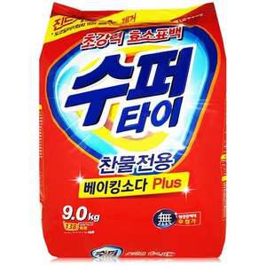 수퍼타이 9kg 세탁세제 분말세제 빨래세제 통돌이세탁기 드럼세탁기