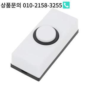 벽걸이 형 초인종 스위치 차고 조명 도어 벨 버튼 교체 배선 푸시 A0KF