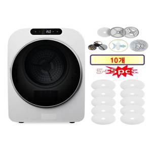 [미닉스 미니건조기 PRO 3Kg  MNMD-110G   - HCF 호환용 원형필터 10개] 미니건조기 호환용 원형필터 10개