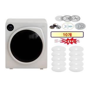 [하츠 몽그리 건조기  CCD-2501L 6kg - HCF 호환용 원형필터 10개] 미니건조기 호환용 원형필터 10개