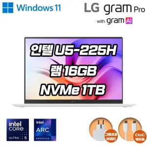 LG전자 그램 프로 16Z90TP-GA5YK AI 노트북 최신 애로우레이크 U5-225H 16GB 1TB Win11 1199g BL