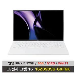 LG전자 그램 16 노트북 16ZD90SU-GXF6K Ultra5 SSD 512GB교체 RAM 16G변경 Win11설치 한컴+무선마우스+패드 KW