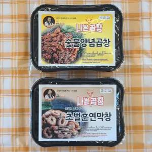 The 나쁜곱창 숯불양념곱창300g+초벌훈연막창300g[막장소스포함] 총 600g