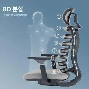 뼈의자 허리안아픈 공부용 안아픈 서울대