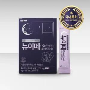 뉴이떼 흑하랑 상추 초고함량 1000mg 식물성 멜라토닌 2.5mg 달잠 락투신 수면시
