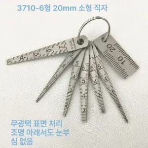 장치 두께 갭자 포켓 뾰족한 밸브 게이지 필러 틈새 간격 눈금자