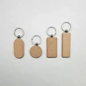 우드 키링 나무열쇠고리 재료 부자재 DIY 만들기 각인