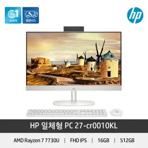 HP 일체형PC 27인치 라이젠7 16GB SSD 512GB 윈도우11프로 직장인 사무용 가정용 데스크탑