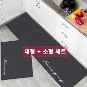 3세대 대형+소형 2개세트 빨아쓰는 규조토발매트 욕실 매트