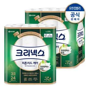 크리넥스 천연3겹 피톤치드케어 롤화장지 30M-24롤X2팩