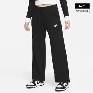 나이키 NIKE NSW 클럽 플리스 여성 미드라이즈 와이드 레그 스?팬츠 FB2728-010 국내매장판 1567440