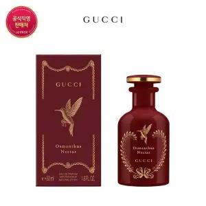 갤러리아 구찌 알케미스트 가든 오스만투스 넥타 EDP 50ml
