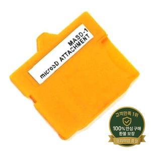 마이크로 SD 부착 카메라 TF to 카드 삽입 어댑터 올림푸스용 노란색 25x22x2mm (W xH용 L x) 1 개