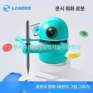드로잉로봇 페인팅 AI 드로잉 스케치