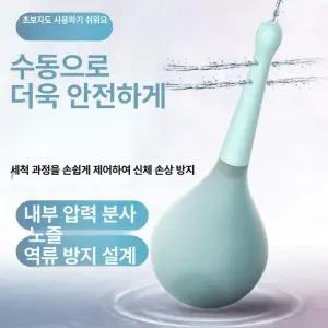 관장기구 관장기 휴대용 부품
