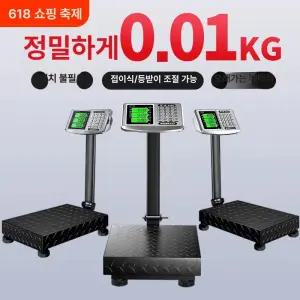 업소용 체중계 디지털 고중량 몸무게