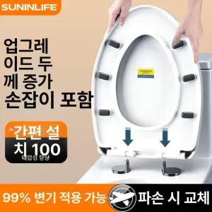 변기통 커버 o형 변기카바