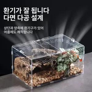 스마일크랩키우기 세트 게 도둑키우기 애완 사육장