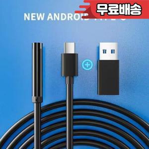 3-in-1 7mm 720P 산업용 내시경 미니 USB 카메라 10m 방수 도구  스마트폰