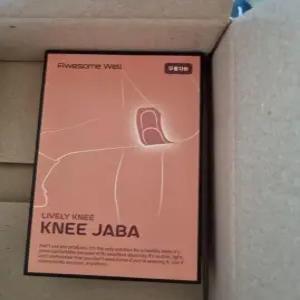 김남일 선수가 선택한 어썸웰 무릎자바 슬개건 무릎보호대 (2박스)