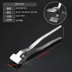 넓은 팬치 압착 플라이어 유압