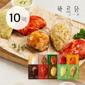 바르닭 소스품은 닭가슴살 10종 세트 (총 10팩)