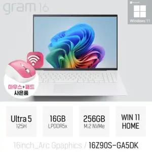 ⓒ LG 그램16 16Z90S-GA5DK 울트라5 125H 16GB 256GB WIN11 / 사무용 인강용 가벼운 고성능 AI 노트북
