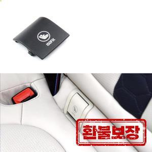 BMW X5 G05 2019-2023용 뒷좌석 어린이 안전 시트 앵커 ISOFIX 커버 차량 고정용 후크 버클 플레이트 액세