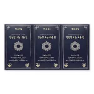 명본당 오늘 비움 환 3g X 20포 3박스 다이어트