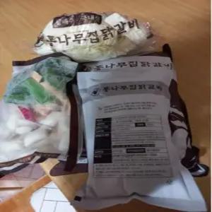 통나무집닭갈비 춘천 닭갈비 밀키트 택배 홈파티 캠핑요리 넓적다리 3인분